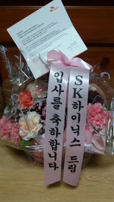 공대취업의 정석 합격생이 보내온 기록 1