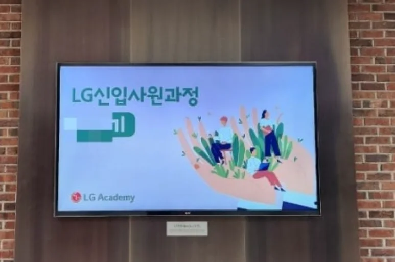 공대취업의 정석 합격생이 보내온 기록 3