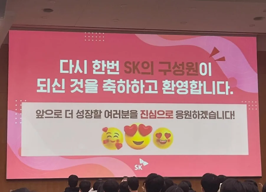 공대취업의 정석 합격생이 보내온 기록 4